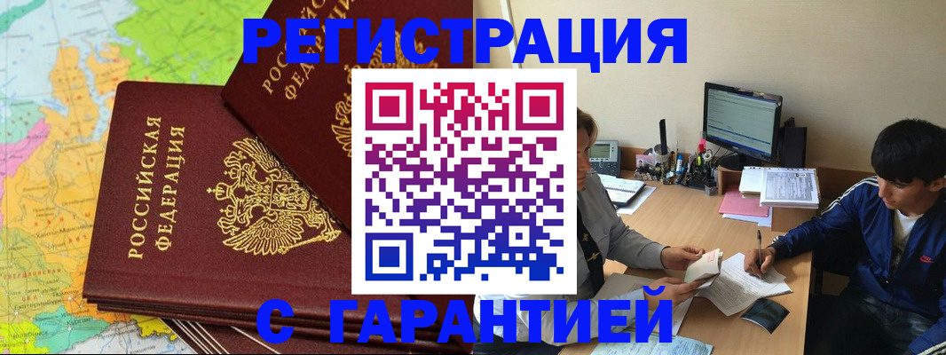 пропишу в квартире в Можайске